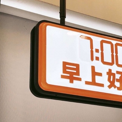 兽设性格设定技巧福瑞交流群